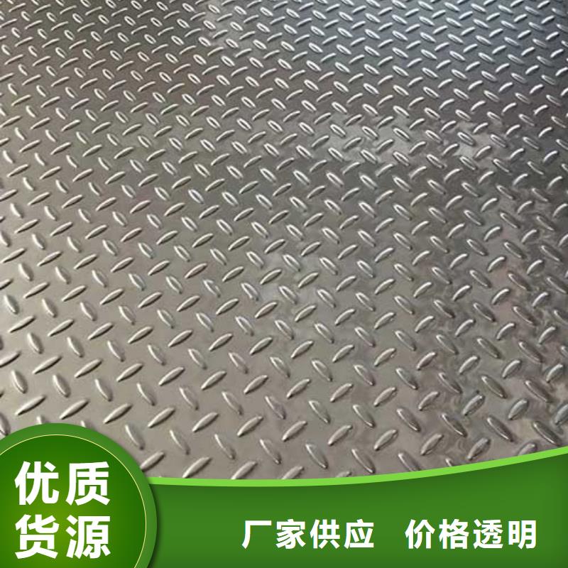 不锈钢板不锈钢管专业的生产厂家
