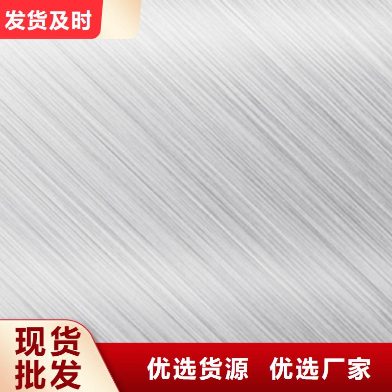 不锈钢板310S不锈钢板免费回电