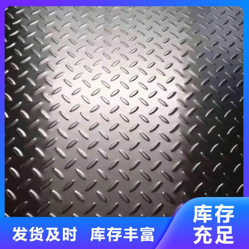 不锈钢板批发价格