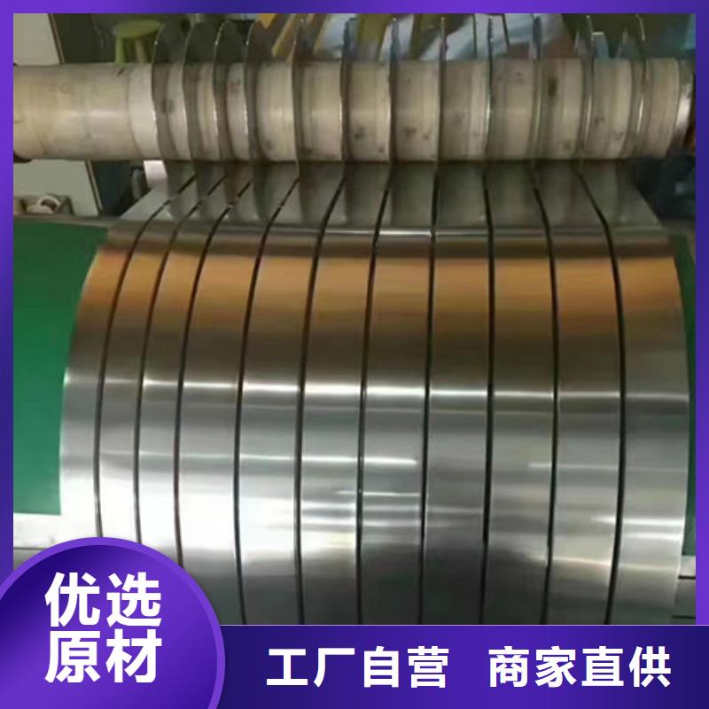 不锈钢板_【不锈钢卷板】定金锁价