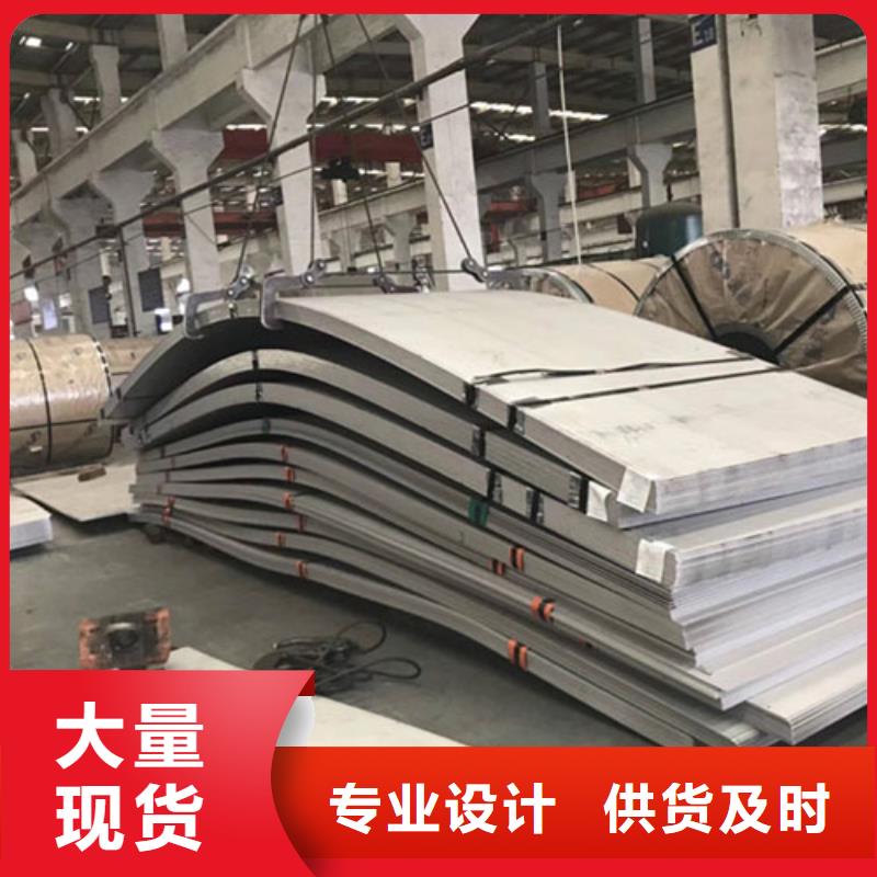 不锈钢板不锈钢管专业的生产厂家