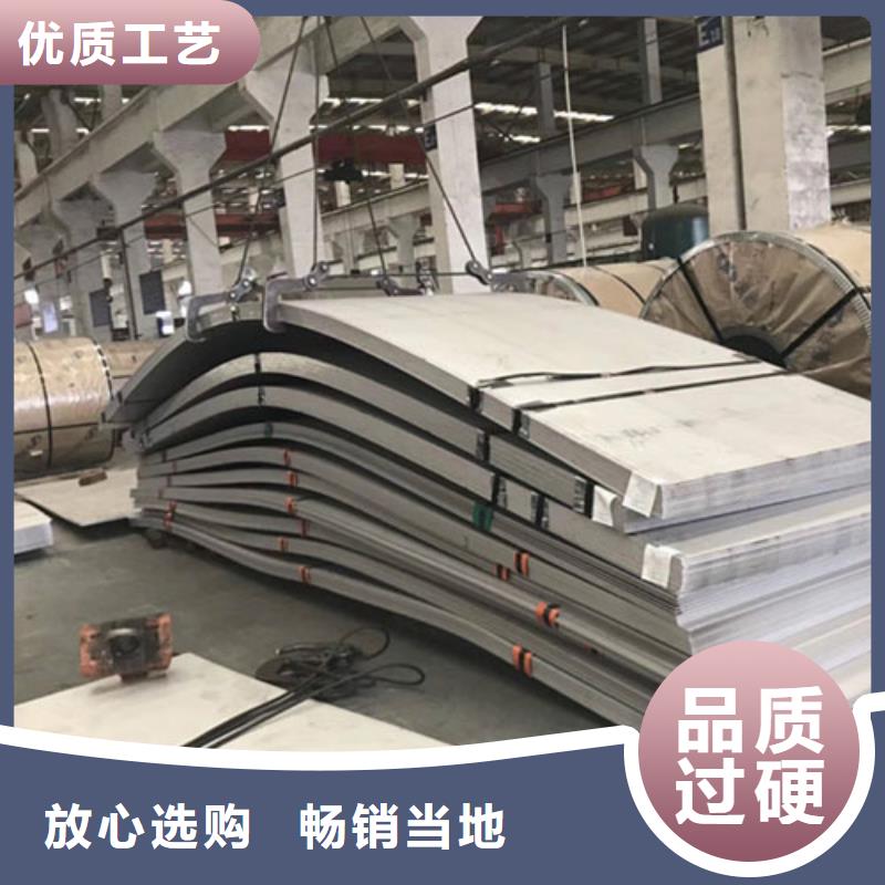 不锈钢板精工细致打造