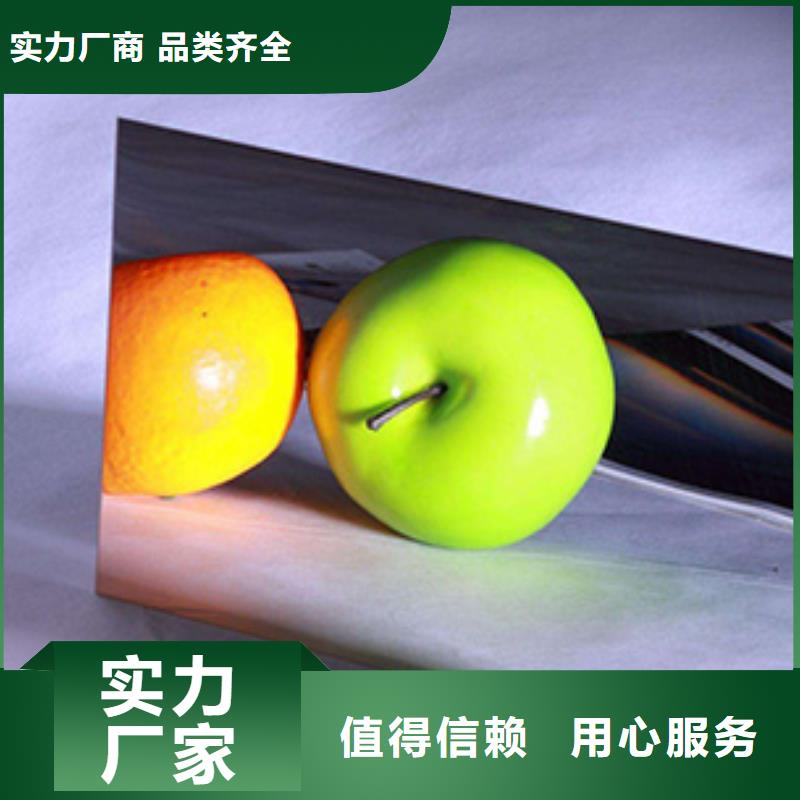 【不锈钢板不锈钢板厂家快速生产】