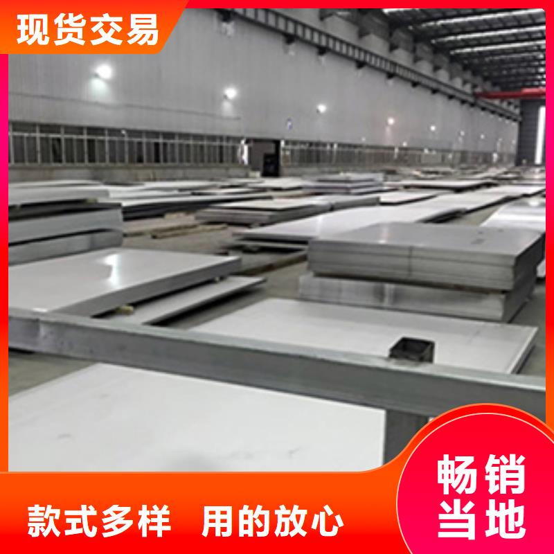 不锈钢板_【不锈钢卷板】定金锁价