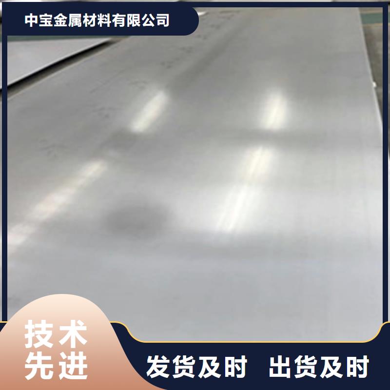 不锈钢板_【不锈钢卷板】定金锁价