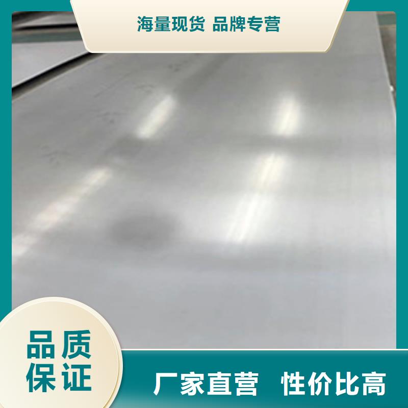 不锈钢板304不锈钢管现货直发