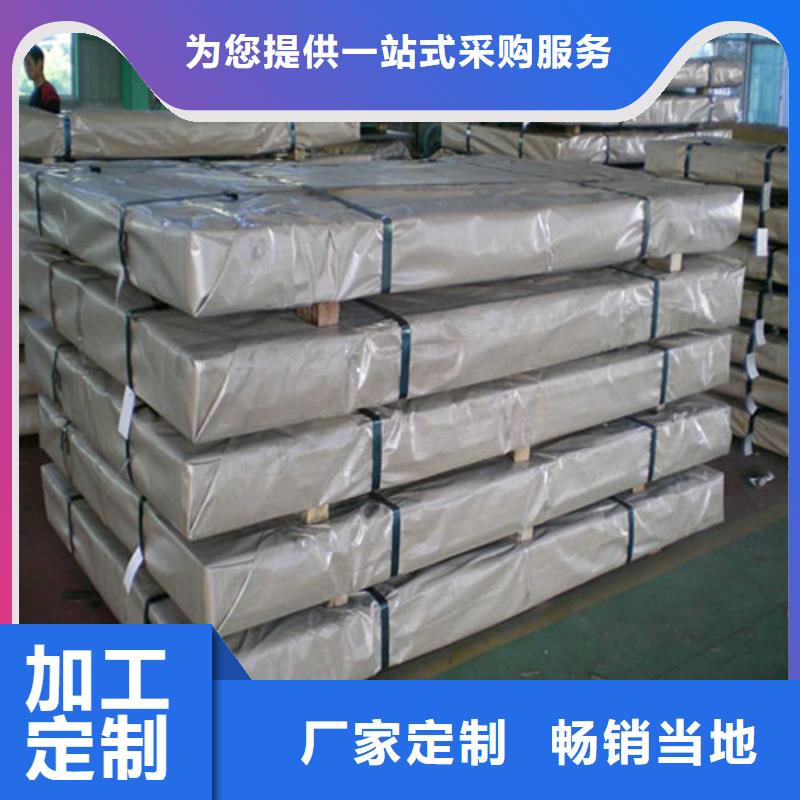 不锈钢板304不锈钢管现货直发