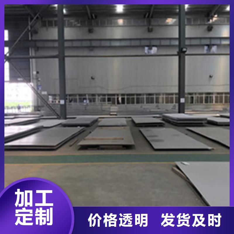 不锈钢板304不锈钢管现货直发