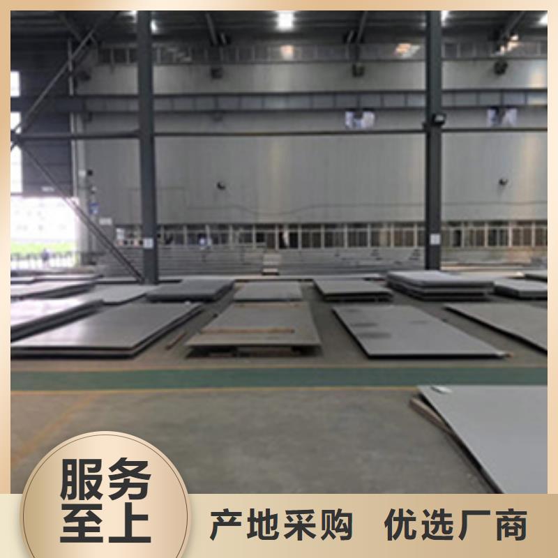 不锈钢板批发价格
