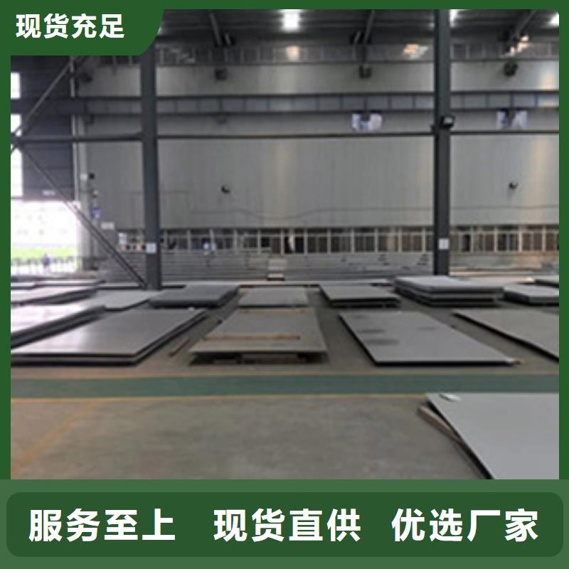 不锈钢板304不锈钢管超产品在细节