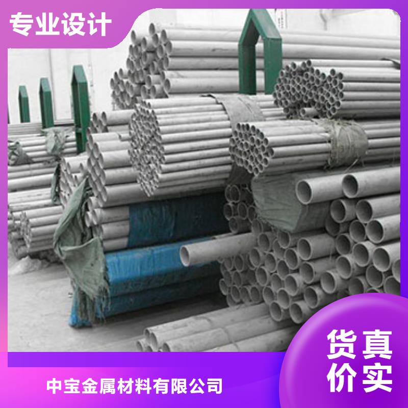 不锈钢管用心做好细节