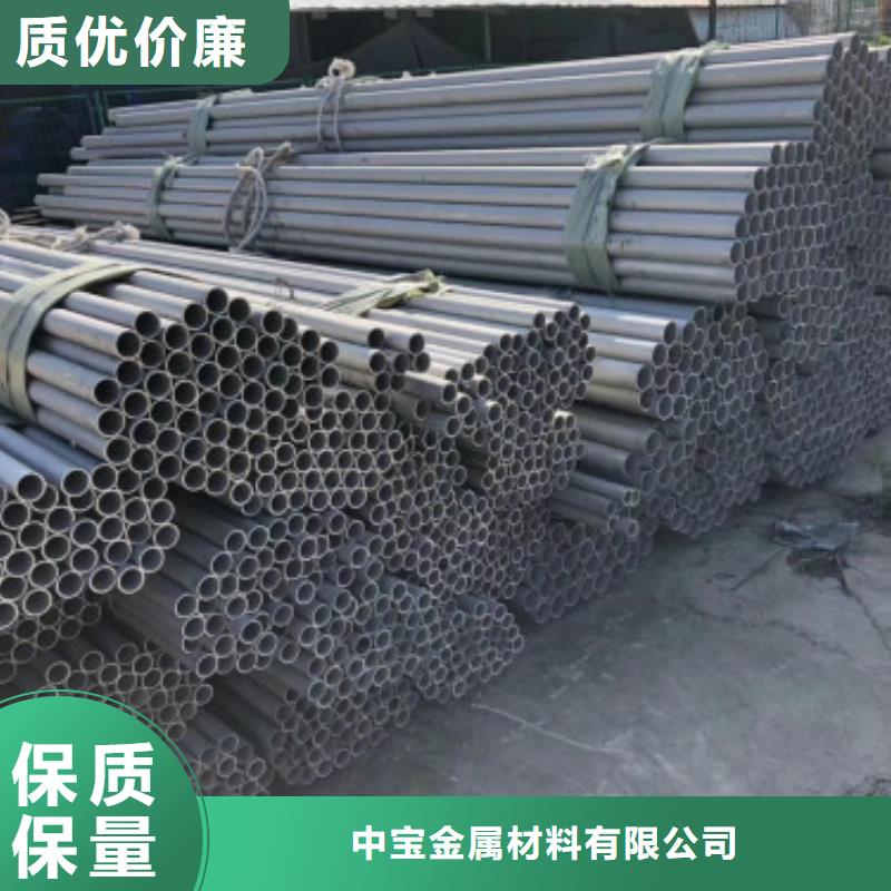 不锈钢管不锈钢皮把实惠留给您