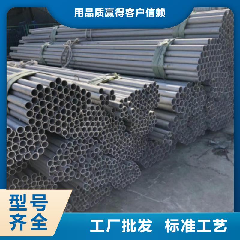 不锈钢管,304不锈钢板价格低
