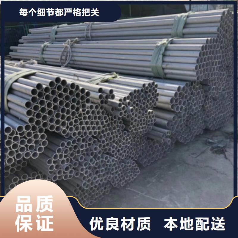 不锈钢管品质优选