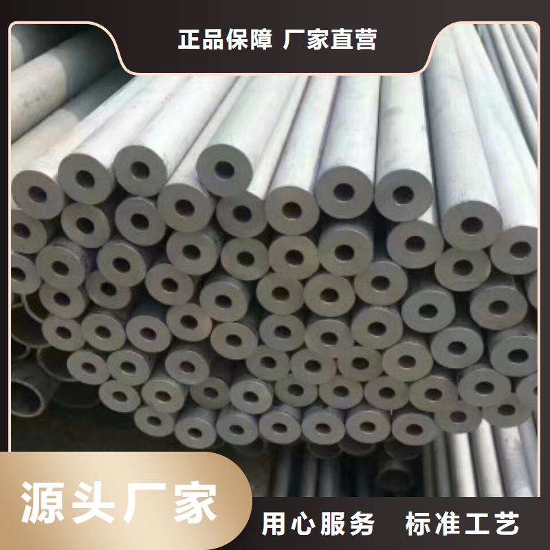 不锈钢管,304不锈钢板价格低