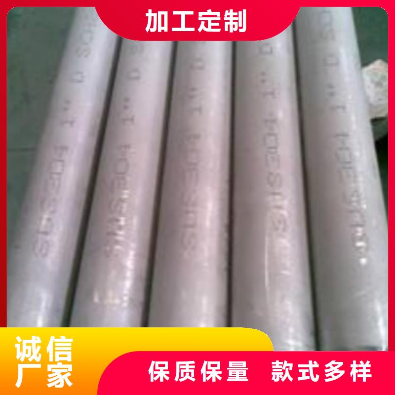 不锈钢管镜面不锈钢板用的放心