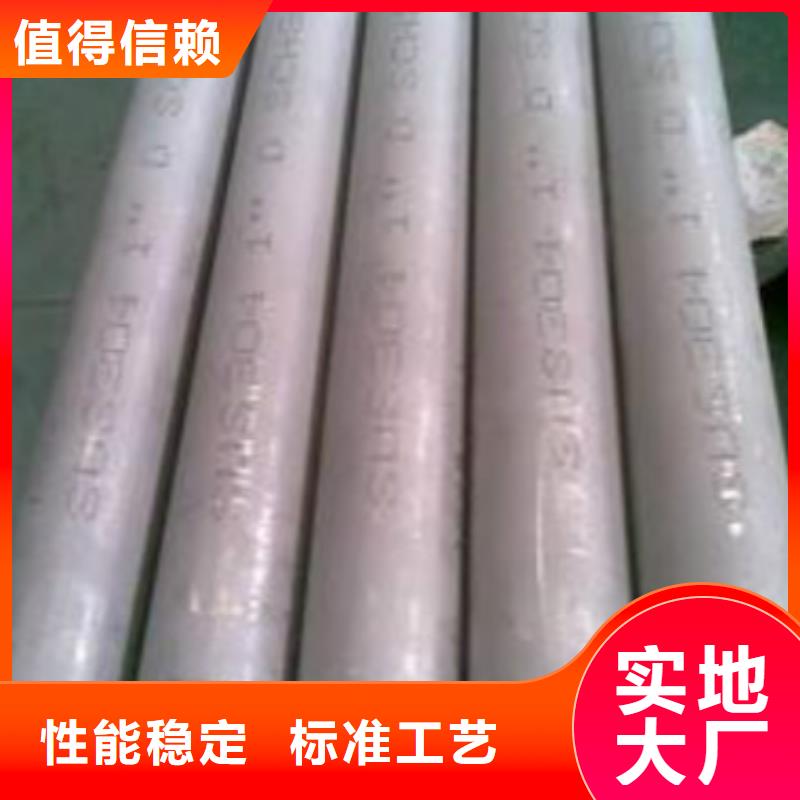 不锈钢管不锈钢皮真正让利给买家