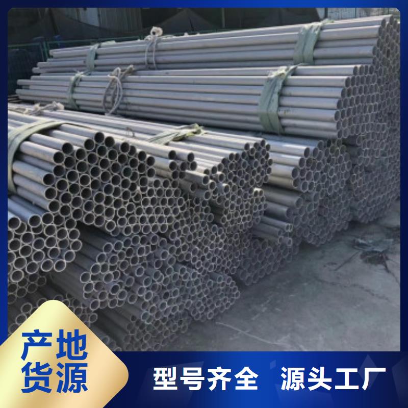 【不锈钢管】316L不锈钢板大量现货供应