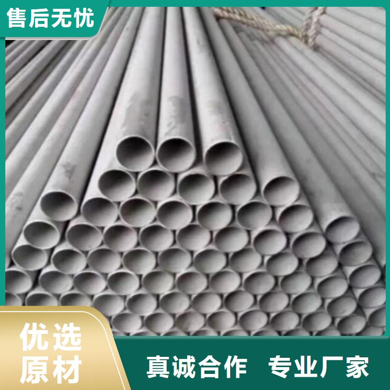 不锈钢管今日价格