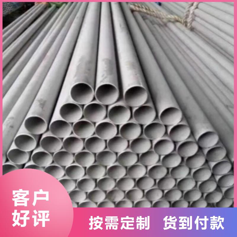 不锈钢管,304不锈钢板库存齐全厂家直供