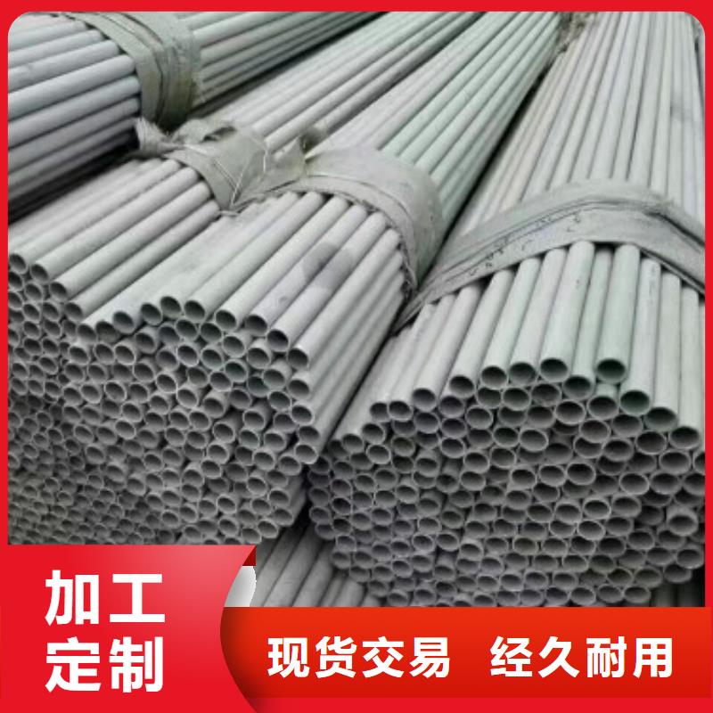 【不锈钢管,不锈钢带专业生产厂家】