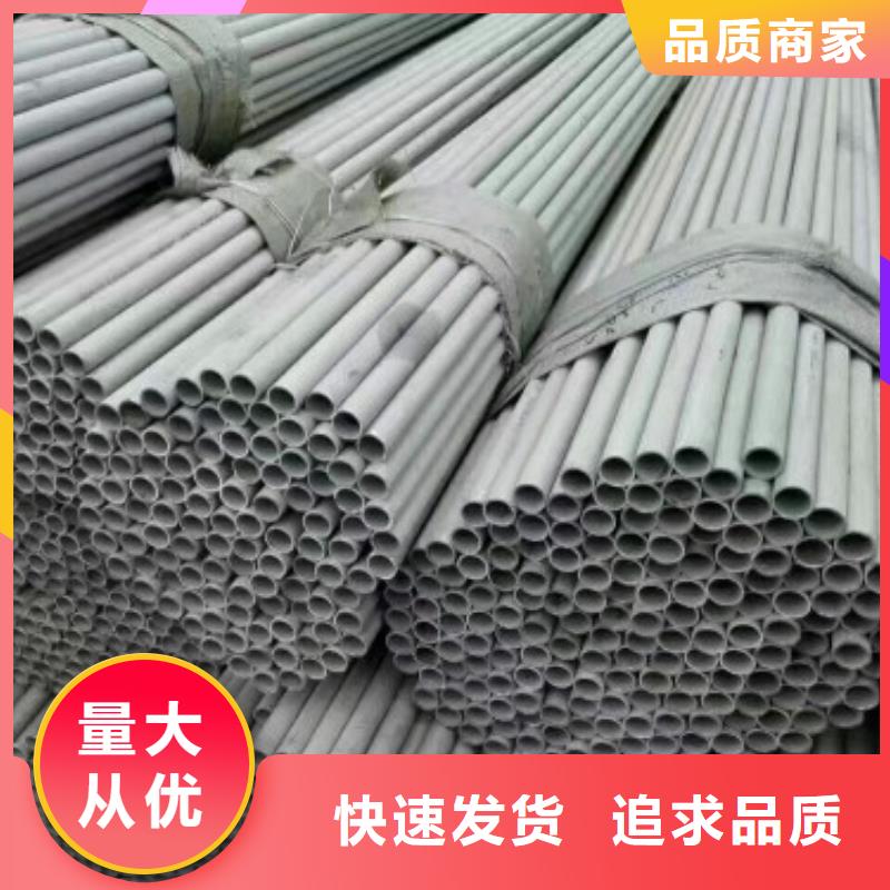 不锈钢管品质优选