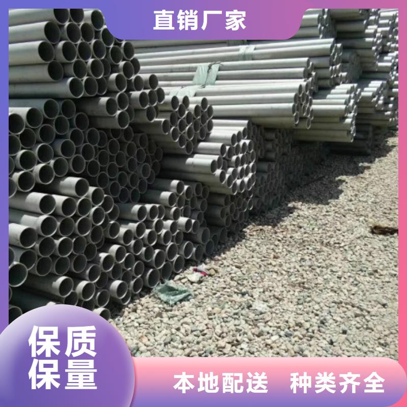 不锈钢管不锈钢带专注产品质量与服务