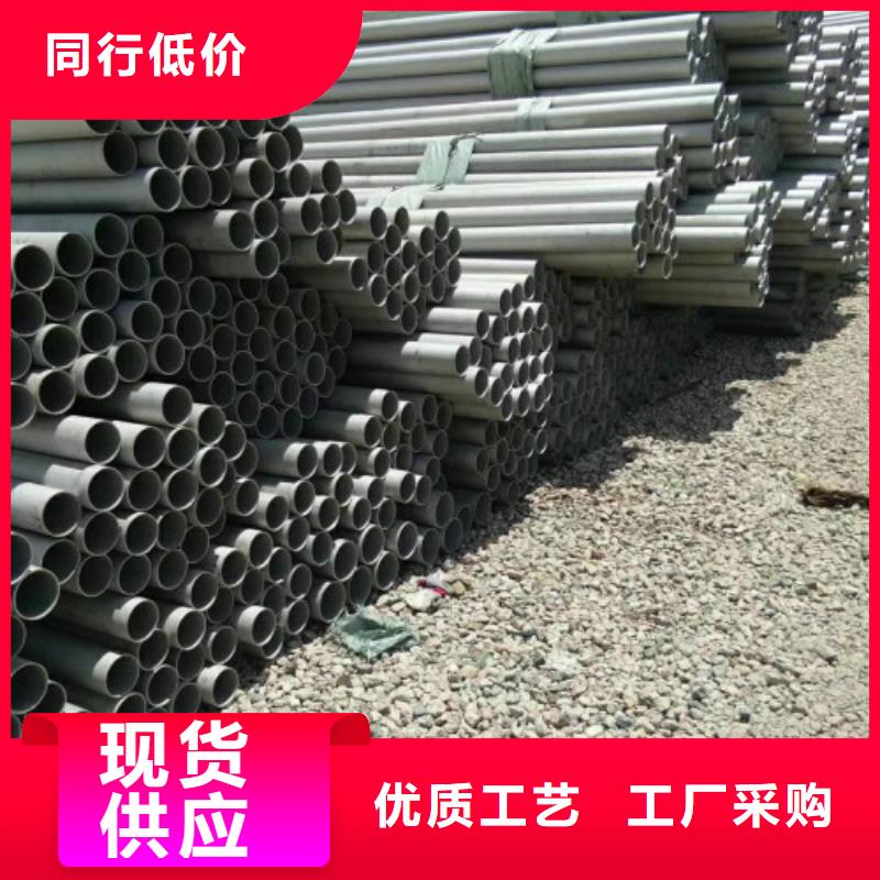 不锈钢管,304不锈钢板价格低