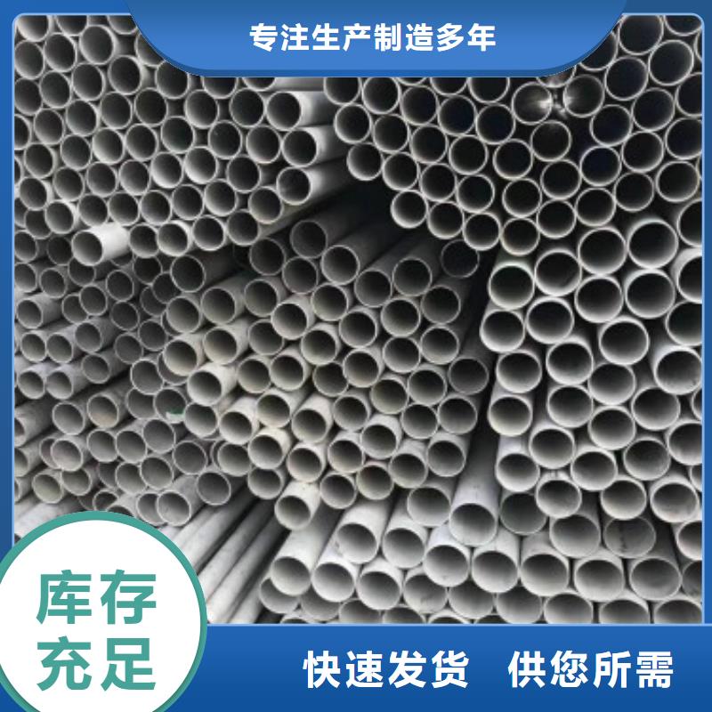 【不锈钢管】316L不锈钢板大量现货供应