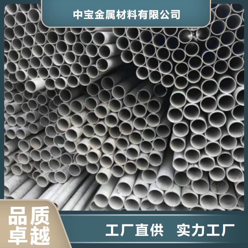 不锈钢管不锈钢皮真正让利给买家