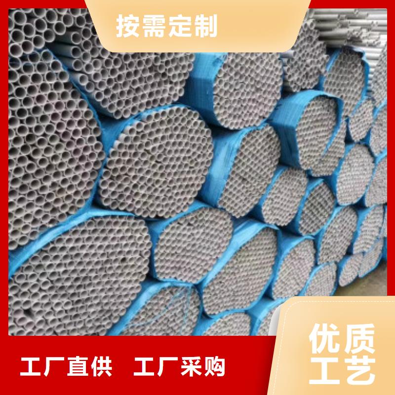 不锈钢管不锈钢板放心得选择