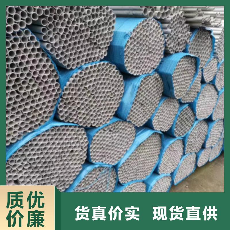 不锈钢管不锈钢带专注产品质量与服务