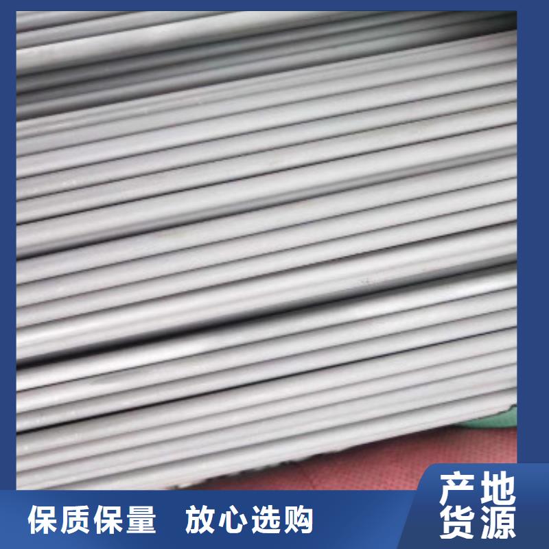 不锈钢管用的放心