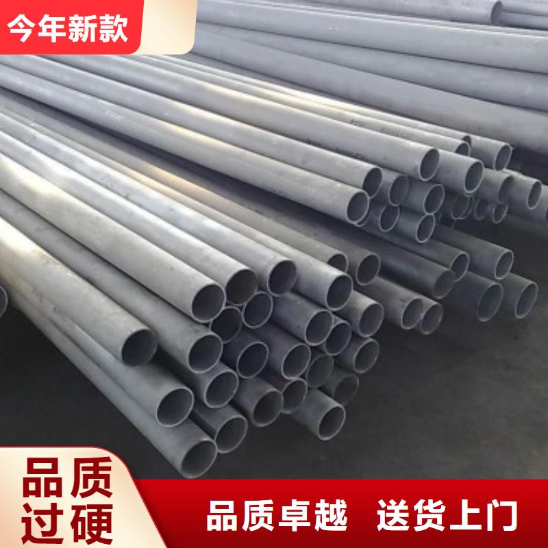 【不锈钢管镜面不锈钢板厂家规格全】
