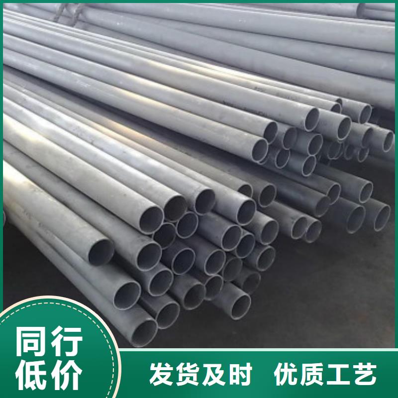 【不锈钢管】316L不锈钢板大量现货供应