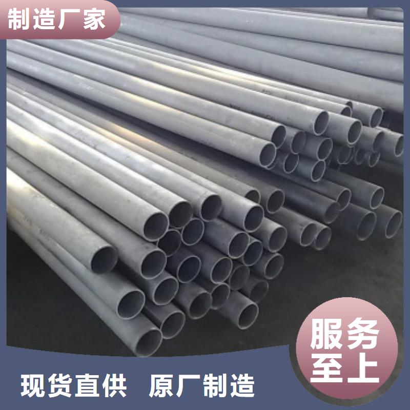 不锈钢管不锈钢皮把实惠留给您