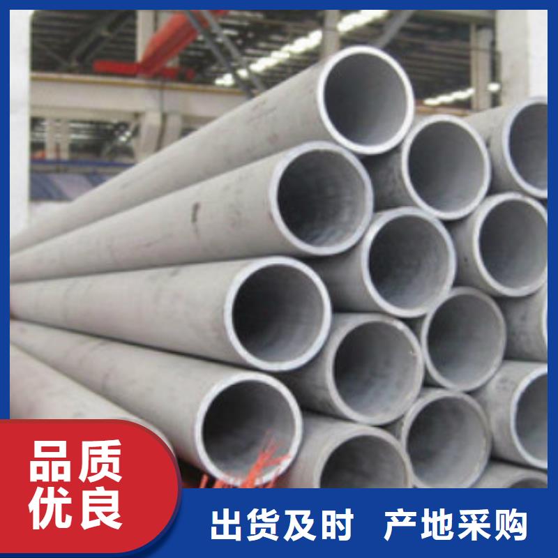 【不锈钢管】不锈钢卷板实体诚信经营