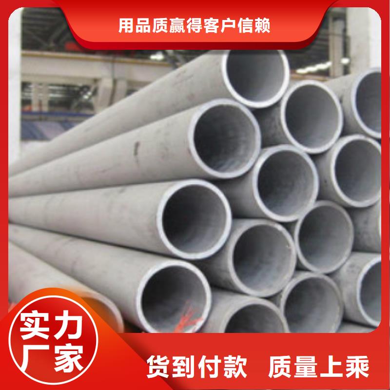 不锈钢管不锈钢皮真正让利给买家
