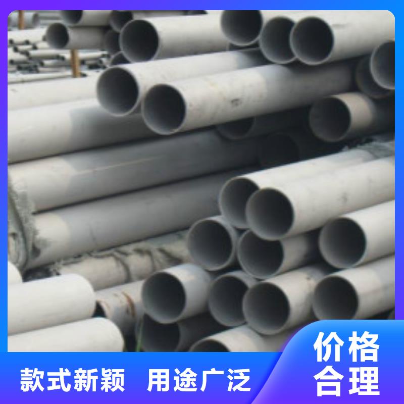 不锈钢管,304不锈钢板产品细节参数