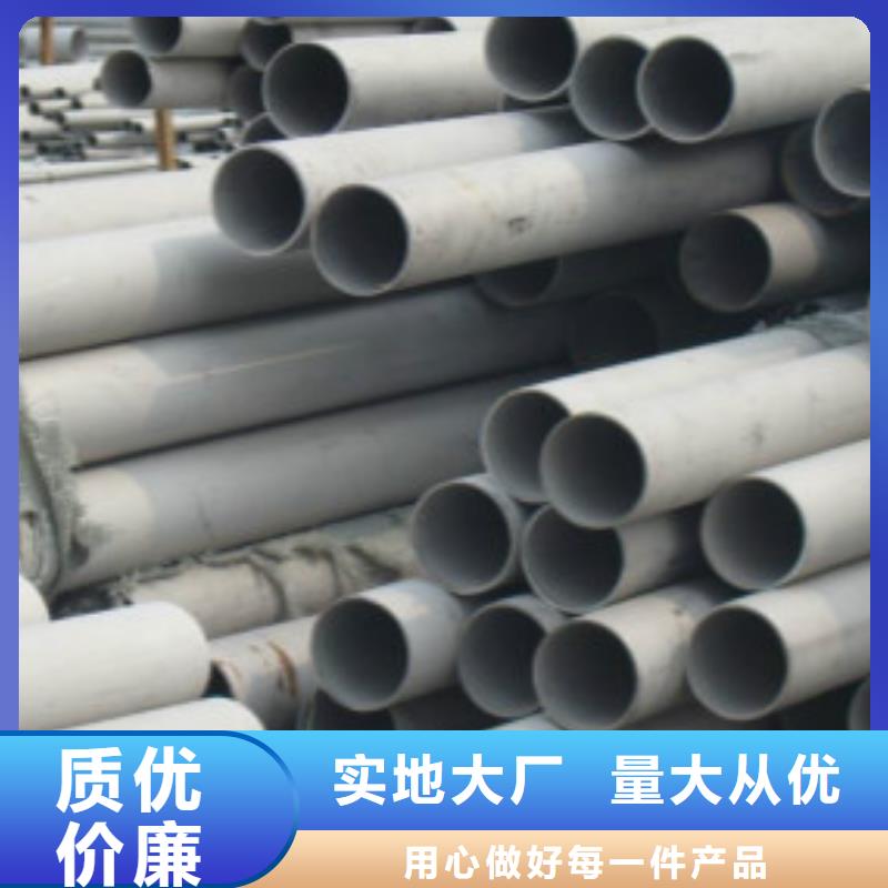不锈钢管不锈钢皮大库存无缺货危机