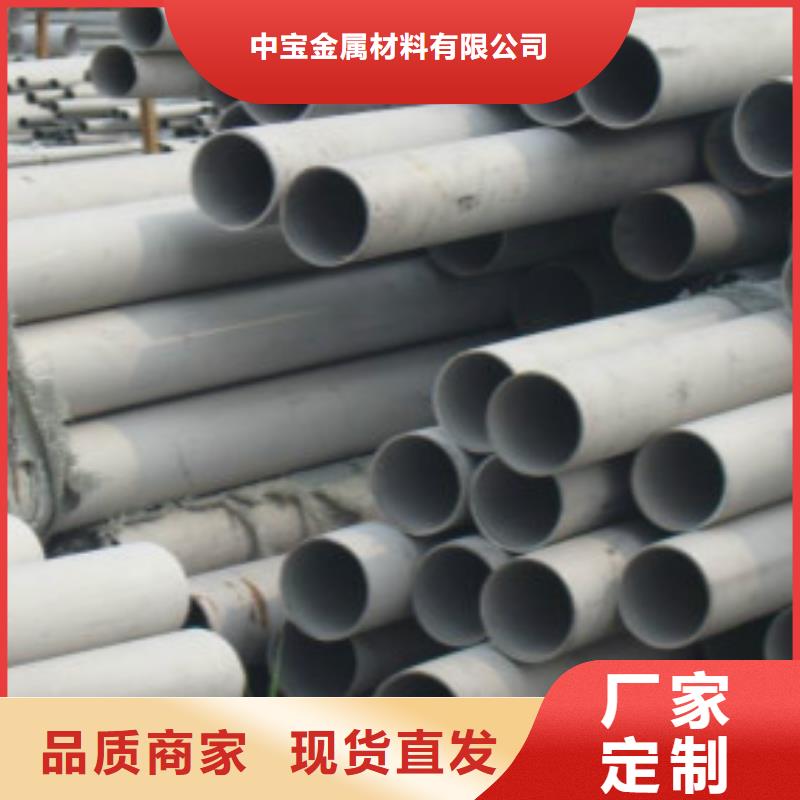 不锈钢管,不锈钢带安装简单