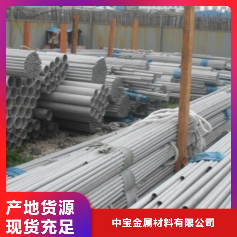 不锈钢管不锈钢皮把实惠留给您