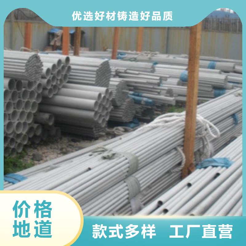不锈钢管不锈钢皮大库存无缺货危机