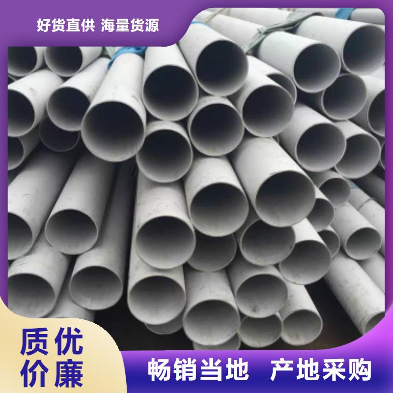 不锈钢管-不锈钢板价格甄选好厂家