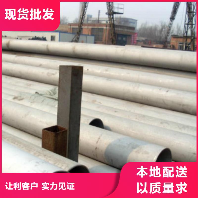 【不锈钢管】-不锈钢卷板原厂制造