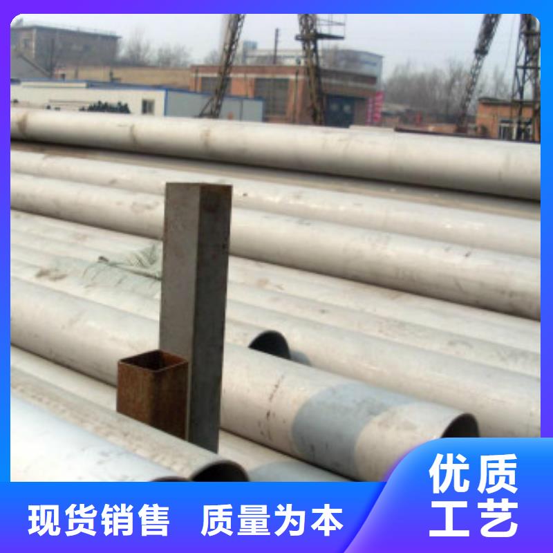 不锈钢管不锈钢皮真正让利给买家