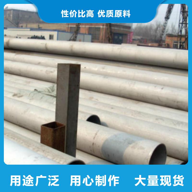 不锈钢管不锈钢带专注产品质量与服务