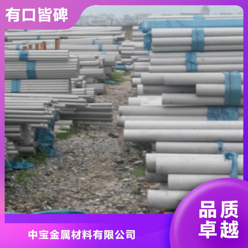 【不锈钢管304不锈钢板专业按需定制】