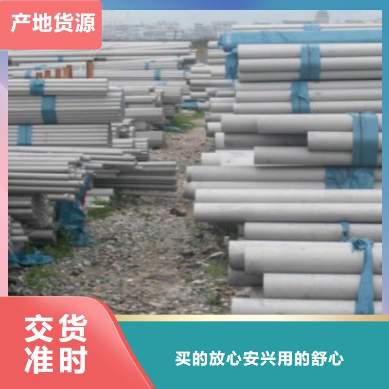 【不锈钢管】不锈钢带快捷的物流配送