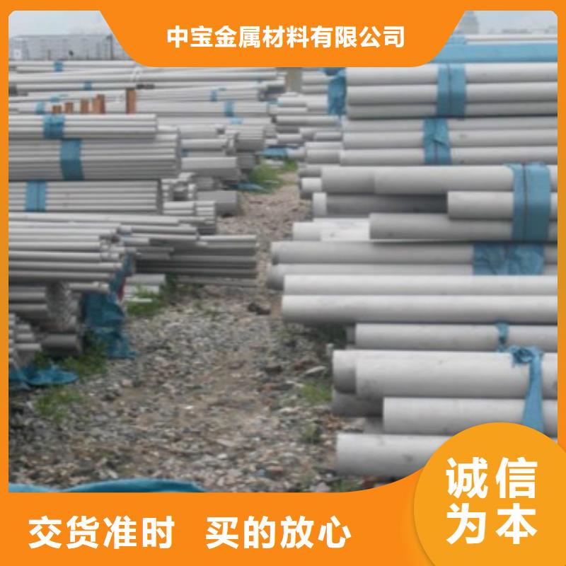 不锈钢管不锈钢带专注产品质量与服务